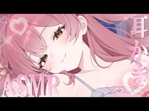 🔴【ASMR/黒3Dio/広告なし】すぐに眠りたい人へ♡ 両耳からとろ〜んと眠くなる睡眠誘導🌙 吐息・耳かき・マッサージ・タッピング・耳ふ〜