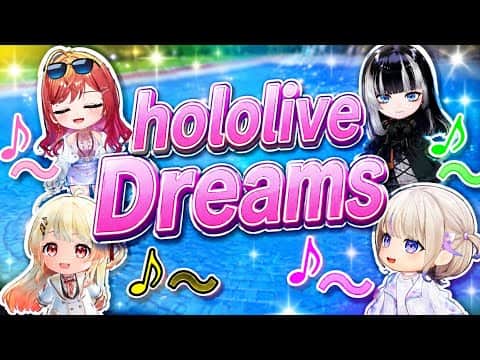 【hololive Dreams】可愛い鼻唄をうたうリグロス【ホロライブ切り抜き】