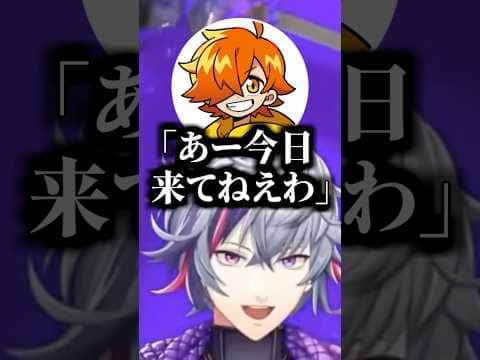 不破湊からの連絡をずっと待っていたなるせ、ぺいんと、らっだぁ【にじさんじ切り抜き】 #shorts