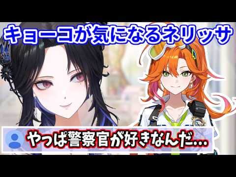 アソビ★まわり隊!の百灯キョーコが気になってるネリッサさん【ホロライブ切り抜き/ネリッサ・レイヴンクロフト/Nerissa Ravencroft】