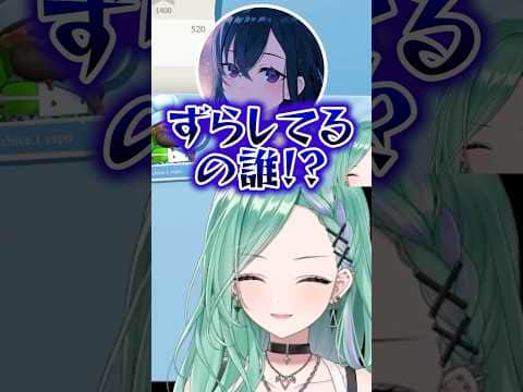 フライパンがコンロの上に置かれてなくて怒る一ノ瀬うるはww【八雲べに/一ノ瀬うるは/夢野あかり/龍巻ちせ/ぶいすぽ/切り抜き】