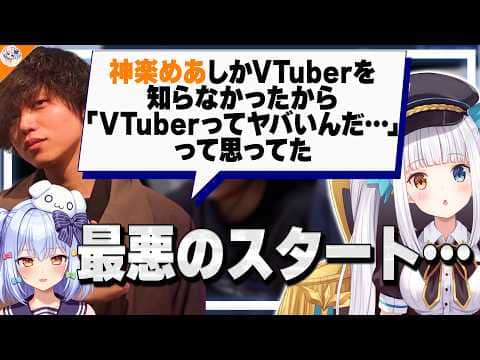 【才能開花!?】美少女ゲーム実況の才能があるたかやスペシャル【#たまスぺ 犬山たまき】
