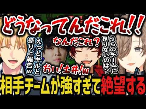 【VCCスプラ練】相手チームが強すぎて絶望する４人ｗｗｗ【叶/エビオ/ツルギ/スパイギア/スプラトゥーン】