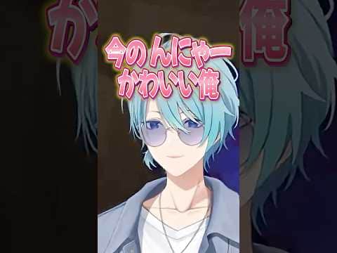 あざとい仕草で罪な男を演じる渚トラウト #にじさんじ #にじ公式切り抜き 【にじさんじ公式切り抜きチャンネル】
