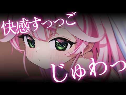 【ASMR/KU100】快感すっごぉぉ♡じゅわ～っとお耳をきもちよ～くしてあげる♡【 Ear cleaning/Whispering/Finger Scratching】