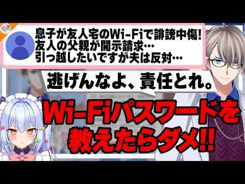 【既婚子持ちマウント】時間を使うのが無駄に感じる相談者に言葉が詰まるかなえ先生【#かなたま相談所 犬山たまき】