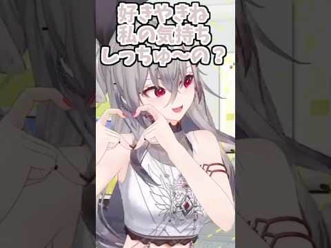 方言の可愛いリオナ【2026/07/13 #shorts  #ホロライブ #響咲リオナ】