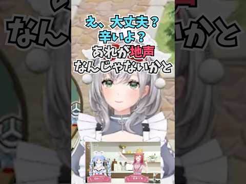 限界飯の時のぺこらの声を7年活動して初めて聞いた言って地声なんじゃないかと考える団長 #shorts  #ホロライブ #切り抜き #vtuber #ホロ切り抜き  #白銀ノエル #兎田ぺこら