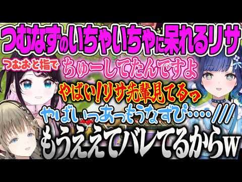 【ぶいすぽ夏祭りマイクラ】オフでお出かけした車内でのいちゃいちゃをリサに見られて恥ずかしがるつむおの可愛い話を暴露するなずぴｗｗ【花芽なずな、橘ひなの、紫宮るな、銀城サイネ、ぶいすぽっ！】
