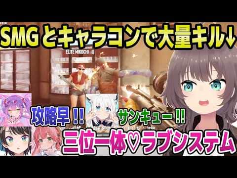 【ホロ7大豆劇場】ついにSMGを装備したまつり→大量キル,超絶キャラコン,スバみこと連携など撮れ高量産「FF多すぎ！ｗ」＋DAY12面白まとめ【ホロライブ 切り抜き/夏色まつり/7DTD】
