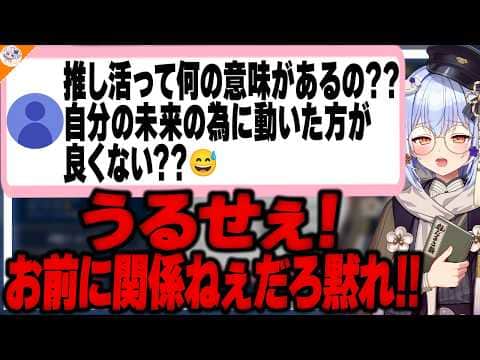 【時間は有限で平等】アドバイスをくれる人のありがたみを解説する犬山たまき【#魁たまき塾 #のりお懺悔室】