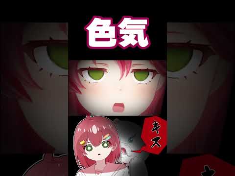 色気