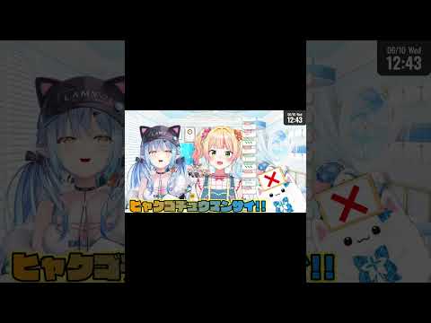 【#雪花ラミィ切り抜き】ラミィさんの体を乗っ取り初期ラミィを再現するねねち【#桃鈴ねね切り抜き】