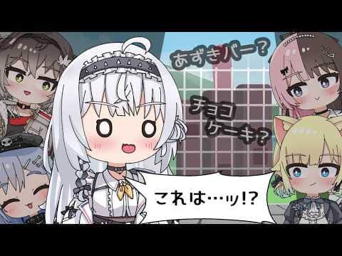 【手描き】夏祭り会場にありえないオブジェを想像する銀城サイネ【ぶいすぽっ!/橘ひなの/藍沢エマ/夜乃くろむ/銀城サイネ/龍巻ちせ】【マンガ動画/アニメ/VTuber】