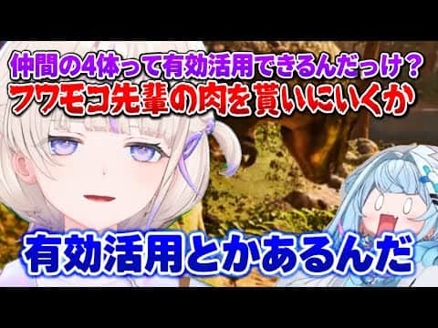 【 #ロゼキャンARK】さっそくARKに染まるばんちょ―【ホロライブ切り抜き/轟はじめ】