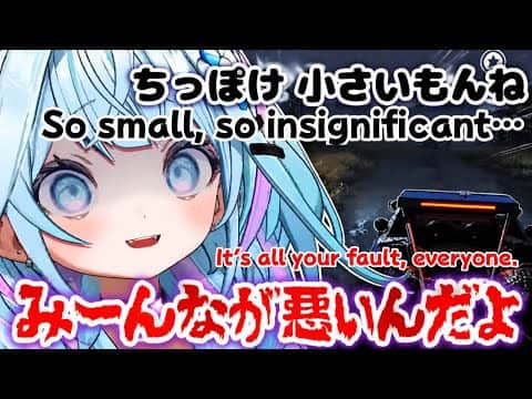 Suu Reacts to Being Called “Tiny" and “Small" (Instant Pressure Mode)