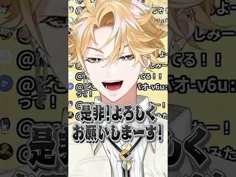 世界各国で演奏会を開く有名なヴァイオリニストの一人息子!神永タイガの初配信#にじさんじ #にじ公式切り抜き 【にじさんじ公式切り抜きチャンネル】