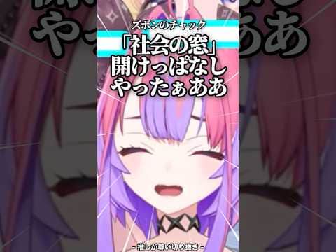 全開でコンビニに行ってしまったヴィヴィw【ホロライブ/綺々羅々ヴィヴィ】