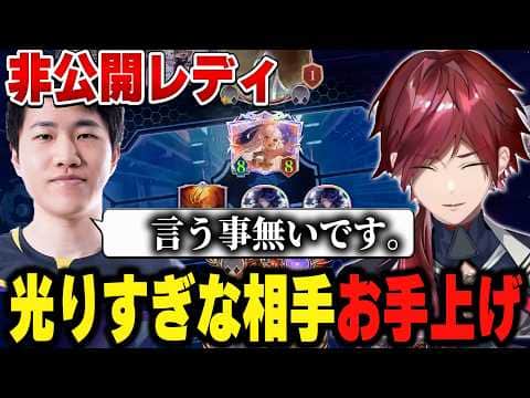 【#にじシャドバ杯 Day1】光りすぎなドラゴンに完全お手上げになるローレン【にじさんじ切り抜き/ローレン・イロアス】
