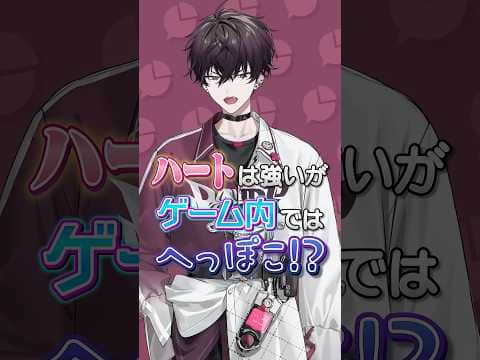 【1分でわかる】変身デバイスを最近手に入れた学生の佐伯イッテツ!ハートは強いがゲーム内ではへっぽこ!?【にじさんじ公式切り抜きチャンネル】【8番出口】