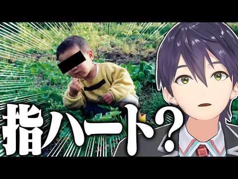 ツッコミどころが多すぎる心霊写真に振り回される剣持の誰かの心霊写真配信まとめ【にじさんじ/切り抜き】