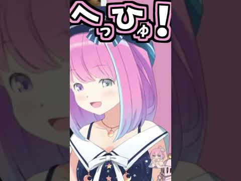 姫のくしゃみ助かる!!!【2026/05/06 #shorts  #ホロライブ #姫森ルーナ】