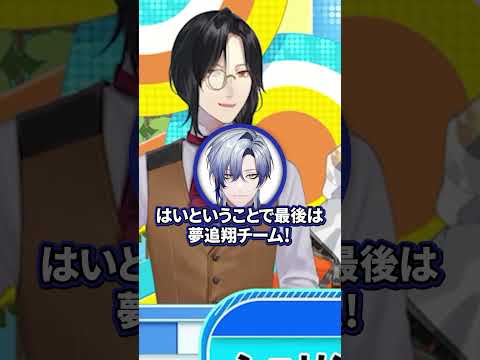 【にじホロ】輪堂千速と夢追翔の自己紹介の違い【ホロライブ/にじさんじ/切り抜き】