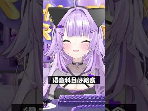 得意科目は給食 #Shorts #ホロライブ #猫又おかゆ