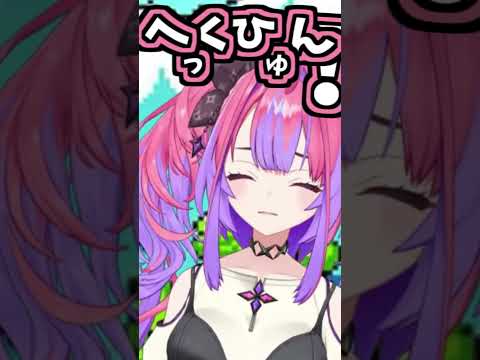 ヴィヴィのくしゃみ助かる!2回!!【2026/09/28 #shorts  #ホロライブ #綺々羅々ヴィヴィ】