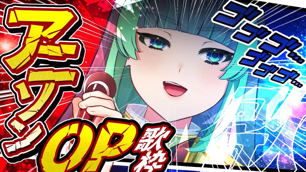 【 歌枠🎤雑談 】初出しアリ？元気がもらえるアニソンOP曲を熱唱～.ᐟ.ᐟ🔆✨【 ＃葉山翠 / Vtuber / Short 】中低音女子/ ボカロ/アニソン / 初見歓迎