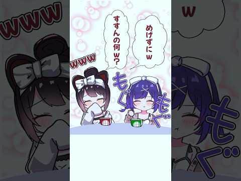 「めげずにすすんの何w?」【戌亥とこ/七瀬すず菜/手描き切り抜き】