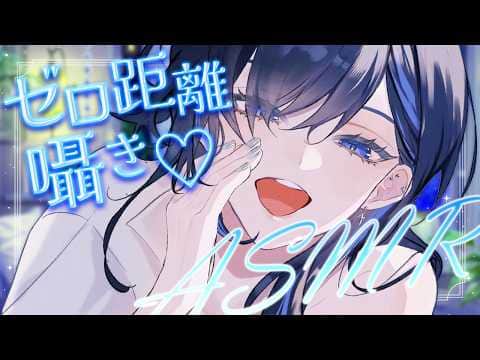 【ASMR】残念王子様系女子が君に延々と囁きかけてくる配信【絢世ユウ / PhaseConnect】