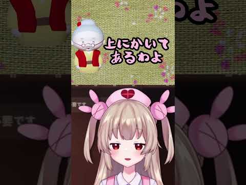 【Tiny Eden】コメントにカウンターする名取さなと文字であることを生かす視聴者【名取さな/切り抜き】