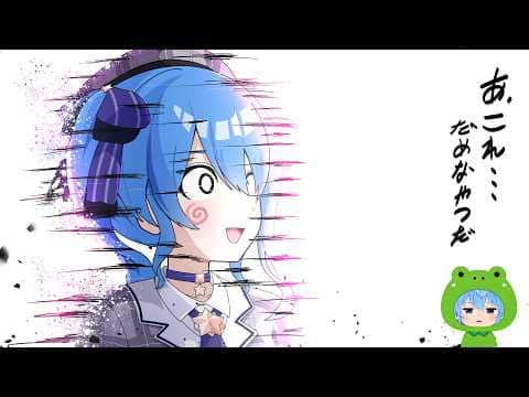 欲望の集中砲火を浴び最後に「灰になる」星街すいせい【ホロライブ面白シーンまとめ #8】