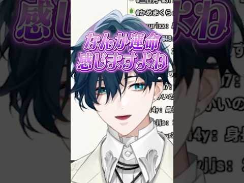 作曲家特待生として常に優秀な成績を残し、周囲への気配りも忘れないことから貴公子と呼ばれている!山田龍一郎の初配信#にじさんじ #にじ公式切り抜き 【にじさんじ公式切り抜きチャンネル】