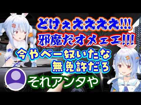 【兎田ぺこら】が【Forza6】で遊ぶと、超威圧的な叫びを敵車に浴びせながらとんでもない走りをしてしまうww【ホロライブ/切り抜き】