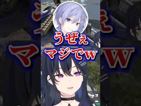 3倍サイトがどうしても欲しい一ノ瀬うるはww【ボドカ/白雪レイド/一ノ瀬うるは/ぶいすぽ/切り抜き】