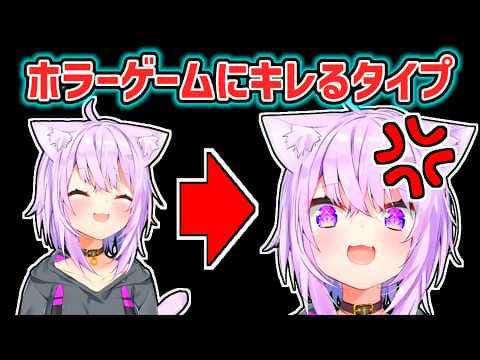 【猫又おかゆ】ホラーゲームで逆ギレする傾向があるおかゆ【ホロライブ切り抜き】