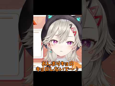 こんなに話してるんだからいい加減わかってほしいめっさん【ぶいすぽっ!切り抜き】