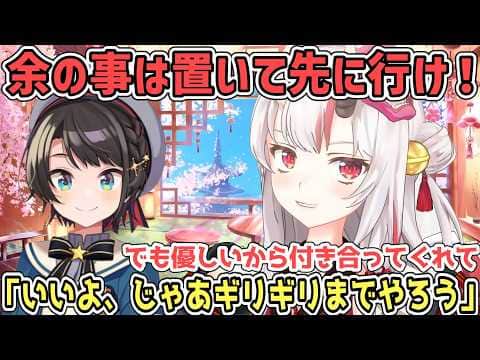 ガチャガチャに本気のお嬢が待たせてるスバルに放った言葉【百鬼あやめ/ホロライブ切り抜き】