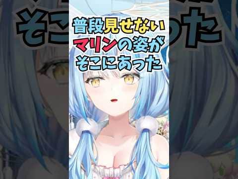 船長のメン限をたまたま見たらゲロ甘でメンバーに入ったほうがいいと絶賛するラミィちゃん #shorts  #ホロライブ #切り抜き #vtuber #雪花ラミィ #ホロ切り抜き
