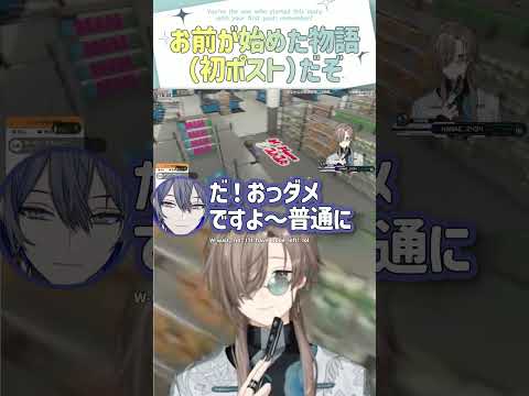 お前が始めた物語(初ポスト)だぞ 【切り抜き/叶/小柳ロウ/ MADTOWN / ENG SUB 】  #にじさんじ #にじさんじ切り抜き #叶 #shorts