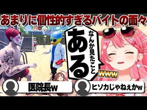 【コメ付き】シフトの話がしたいさくらみこ【ホロライブ/さくらみこ/切り抜き】 #さくらみこ