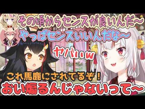 新人時代のミオしゃに先輩風を吹かせていたあやめとスバル【百鬼あやめ/ホロライブ切り抜き】
