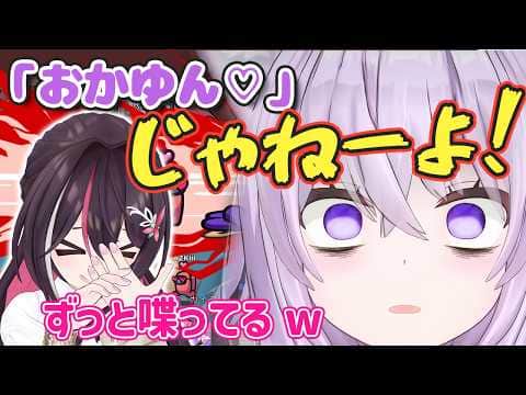 【AmongUs】おかゆんに手を出した結果、とんでもない呪詛でカウンターを食らうあずきちw【ホロライブ/AZKi/猫又おかゆ】