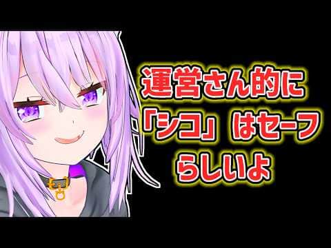 【猫又おかゆ】新たな交渉材料を手に入れたおかゆ【ホロライブ切り抜き】