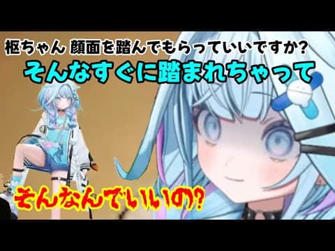すうりすは踏みたくない枢様【ホロライブ切り抜き/水宮枢】