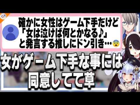 【ボクの推し活】強者しか出来ない犬山たまきの最高の推し活【#ノンデリお悩み相談所 かなえ先生/伊東ライフ】