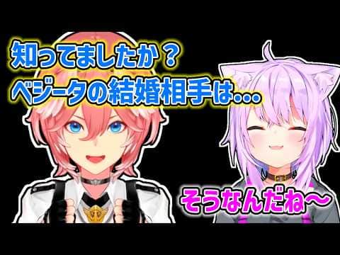 【猫又おかゆ】ルイからのネタバレを微笑ましく思うおかゆ【ホロライブ切り抜き】