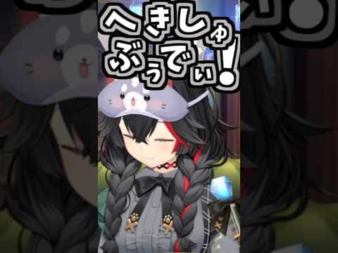 ミオしゃのくしゃみ助かる!2回!!【2026/07/29 #shorts  #ホロライブ #大神ミオ】